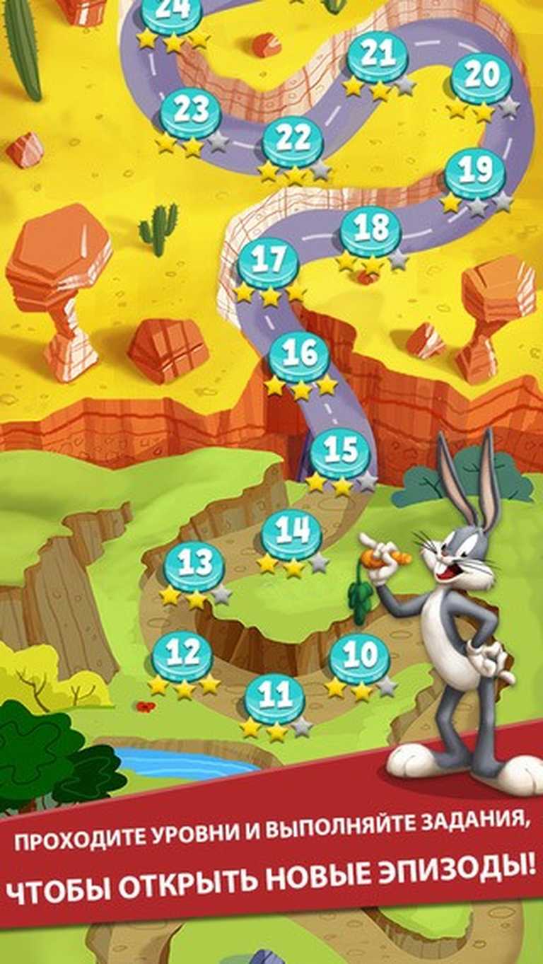 Looney Tunes Dash!